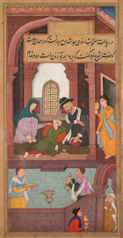 イエスはカペナウムの貴族の息子を、神聖さのミラーから癒しますMirat al quds ...、1602-160 作： Unbekannt