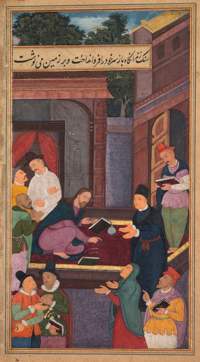 イエスは地面に、神聖の鏡Mirat al-quds ...、1602-1604から書いています。 作： Unbekannt