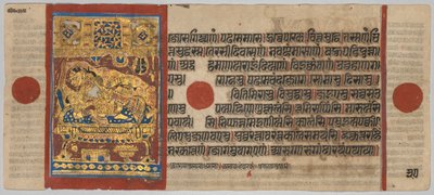 24ミニチュアのカルパ経写本：ルサバナータの誕生、c。 1475-1500。 作： Unbekannt