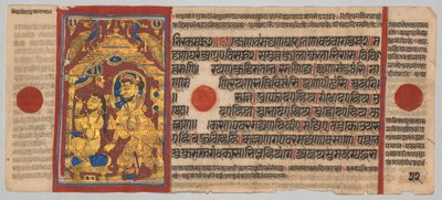 24ミニチュアのカルパ経写本：シッダールタ王の昇と浴場、c。 1475-1500。 作： Unbekannt
