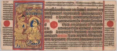 24ミニチュアのカルパ経写本：Mahaviras Tonsure、c。 1475-1500。 作： Unbekannt