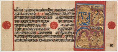 24カルパ経写本のミニチュア：ライオンとしてのSthulabhadra、c。 1475-1500。 作： Unbekannt