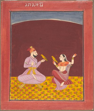 Dipak RagaファミリーのKamod Raga、Ragamalaシリーズのページ、c。 1750。 作： Unbekannt