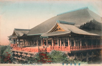 清水寺、京都、c1910 作： Unbekannt