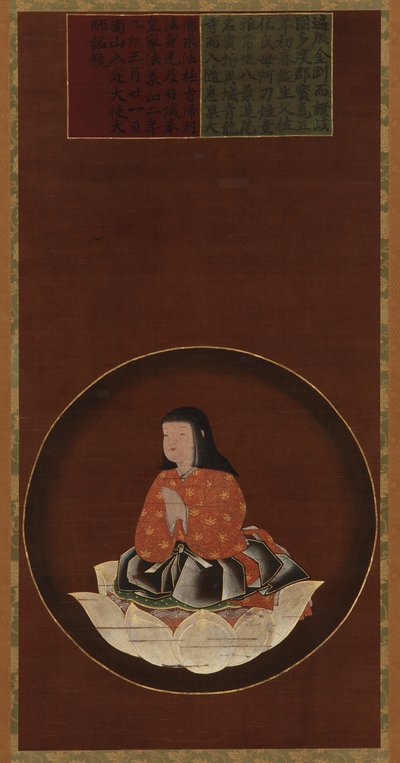 蓮華座の幼子の弘法大師 室町時代・15～16世紀 作： Unbekannt