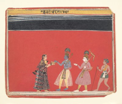 クリシュナは背中を丸めた女性 Trivakra からの供物を受け取ります..., ca. 1650年。 作： Unbekannt