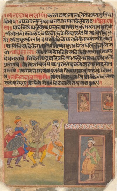 クリシュナの踊り。1610年頃、散逸したボストンのラシカプリヤ愛好家のための礼儀作法のページ。 作： Unbekannt