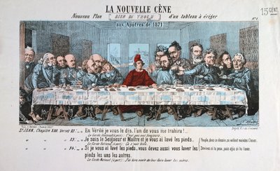 ラヌーヴェルセネ、パリコミューン、1871年 作： Unbekannt