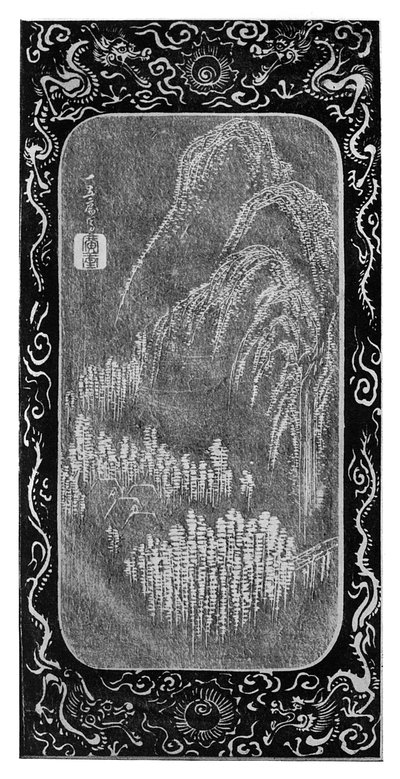 1925年の風景1925 作： Unbekannt