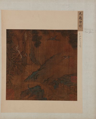 風景: 山の小川、松、竹、アオカケス、明王朝、1368-1644。 作： Unbekannt