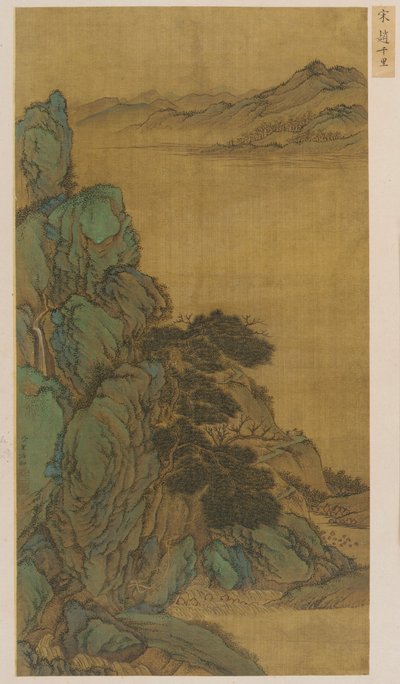 風景：山腹、広い小川、遠くの丘、明王朝、1368-1644。 作： Unbekannt