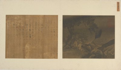 風景: 滝のそばに座っている 2 人の男性、元または明王朝、14 ～ 15 世紀。 作： Unbekannt