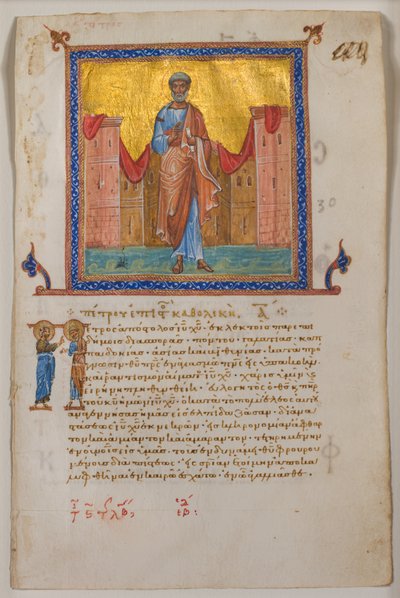 ギリシャの詩篇と新約聖書、1084年の葉。 作： Unbekannt