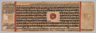 ジャイナ語写本の葉：カルパ経：マハビラの誕生、フォリオ40節、c。 1400。 作： Unbekannt