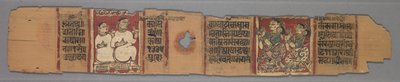 ジャイナ教の写本の葉：カラカチャリヤの物語：直訳、1278年。 作： Unbekannt