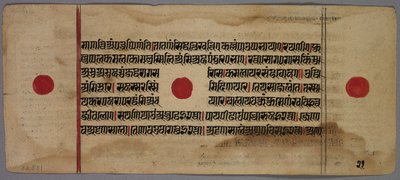 ジャイナ写本の葉、1400〜1500年代。 作： Unbekannt