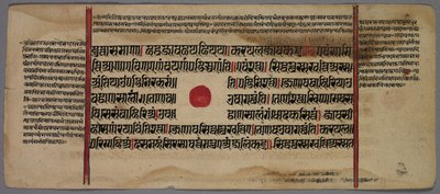 ジャイナ写本の葉、1400〜1500年代。 作： Unbekannt