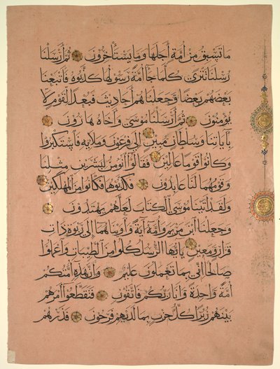 1300年代のコーランヴァーソの葉。 作： Unbekannt