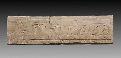 ネフェリのリンテル、紀元前2311-2140年。 作： Unbekannt