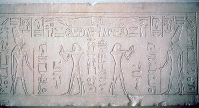 ファラオがモントゥ神に捧げる供物を描いたセヌスレット3世のリンテル、第12王朝 作： Unbekannt