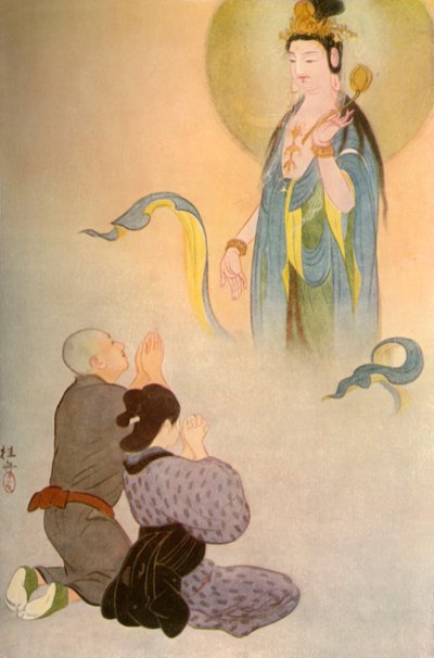沢市聞いて！天の声...、1919年。 作： Unbekannt