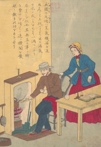 西洋の偉人たちの生活 大正異人伝: ジェームズ・ワット 1736-1819, ca. 1870年。 作： Unbekannt
