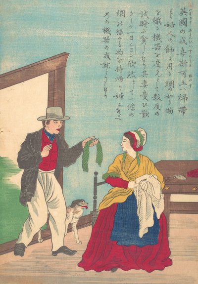 西洋の偉人たちの生活 大正異人伝: ジョン・ヒースコート 1783-1861, ca. 1870年。 作： Unbekannt