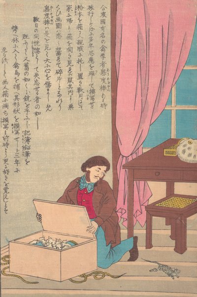 西洋の偉人たちの生活 大正時代談: ジョン・ジェームス・オーデュボン, 1785-185..., ca. 1870年。 作： Unbekannt