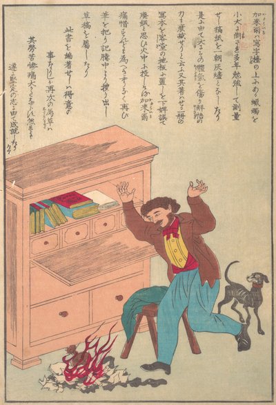 西洋の偉人たちの生活 大正異人伝: トーマス・カーライル 1795-1881, ca. 1870年。 作： Unbekannt