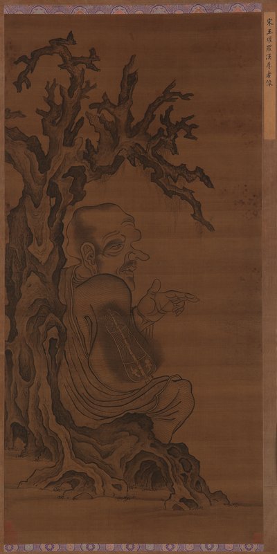 羅漢の木の下に座る、明王朝、1368-1644。 作： Unbekannt