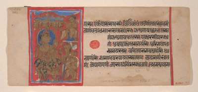マハヴィーラは富を分配する: カルパスートラ写本からのフォリオ、1461 Samvat 1519。 作： Unbekannt