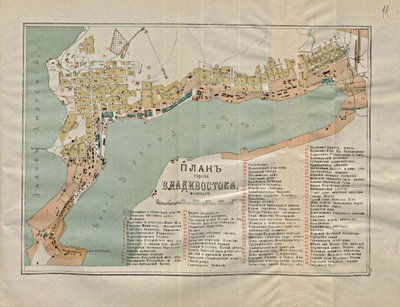 ウラジオストクの地図、1902 作： Unbekannt