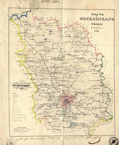 モスクワ県の地図、1849年 作： Unbekannt