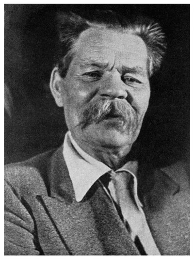Maxim Gorky、ロシアの作家、c1930 1956 作： Unbekannt