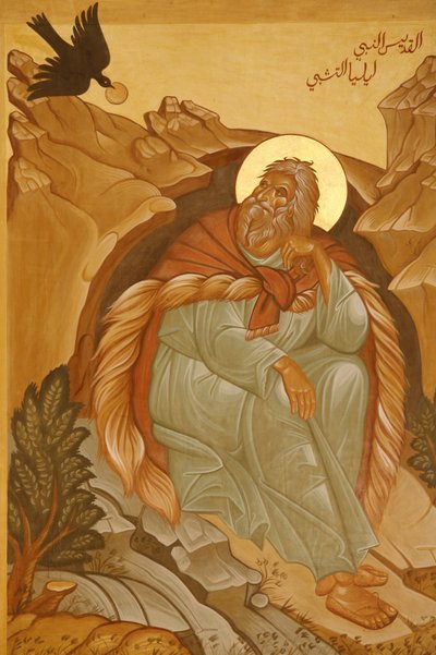 Melkite icon : Eliah, Nazareth, Israel 作： Unbekannt