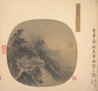 滝を見る男性、13世紀。 作： Unbekannt