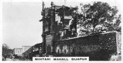 Mihtari Mahall、Bijapur、カルナータカ州、インド、c1925 作： Unbekannt