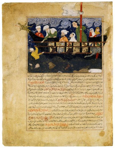 Hafiz-i Abru の Majma al-tawarikh のミニチュア。 イランの「ノアの方舟」（アフガニスタン） 作： Unbekannt