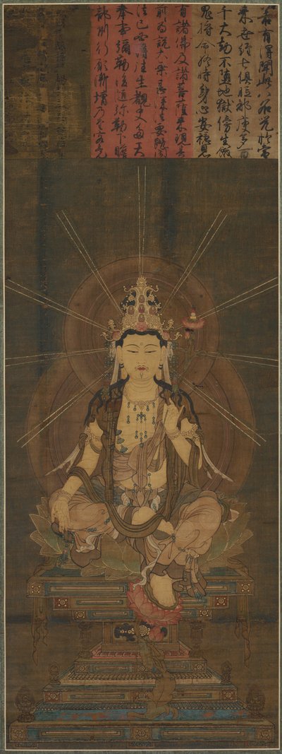 Miroku Maitreya, 1300s.  作： Unbekannt