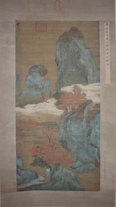 霧の風景。 作： Unbekannt
