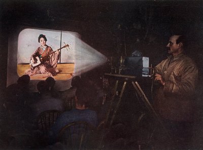 Ponting Lecturing On Japan、c1910、1913。 作： Unbekannt