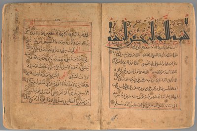 ムナジャット アリ・イブン・アブ・ターリブの秘密の話、約1200年。 作： Unbekannt