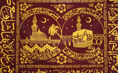 イスラム教徒の祈りの絨毯（Territoire palestinien occupe）。 作： Unbekannt