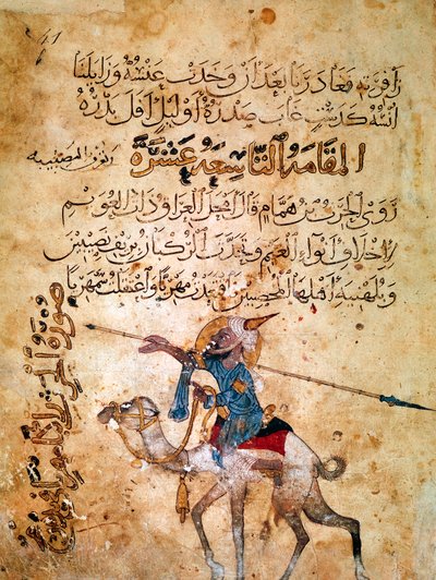 ラクダに乗ったイスラム教の戦士、13世紀 作： Unbekannt
