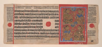 マハーヴィーラ誕生のための夜の祈り。Folio from a Kalpasutra Manuscript, 1461 Samvat 1519. 作： Unbekannt