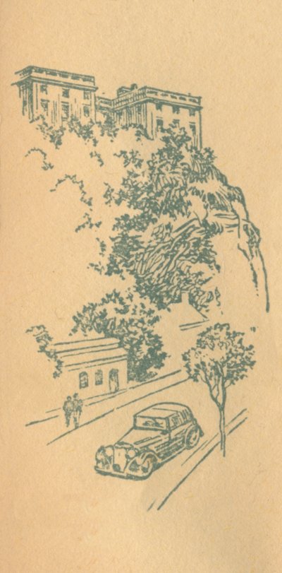 ノッティンガム城、c1936 作： Unbekannt