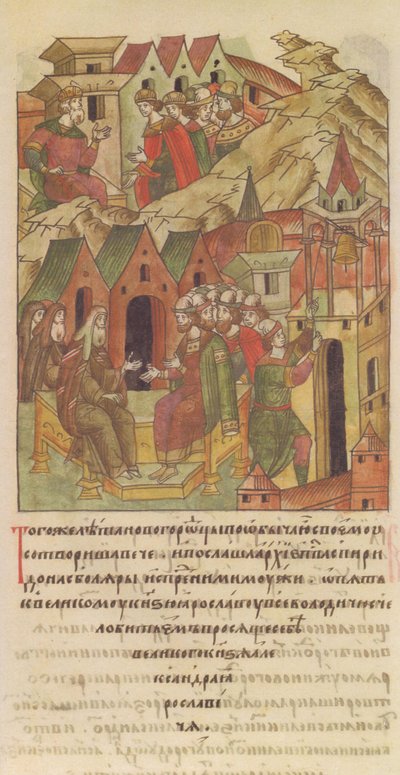 Novgorod veche。照らされたコンプからヤロスラフ2世ヴセヴォロドヴィッチの裁判所で大司教スピリドン 作： Unbekannt