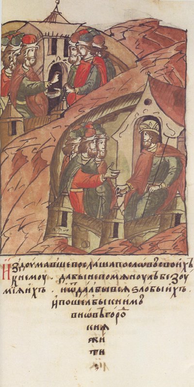 Novgorod veche。ノヴゴロド人はヤロスラフ2世のセボロドビッチを招待して彼らを統治しました。 Illuから 作： Unbekannt