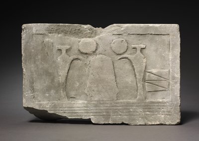 提供テーブル、2040-1648 BC。 作： Unbekannt