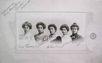 オルガ、エレナ、ユージニア、マリア、エリザヴェタグネシングネシン姉妹、1905年 作： Unbekannt